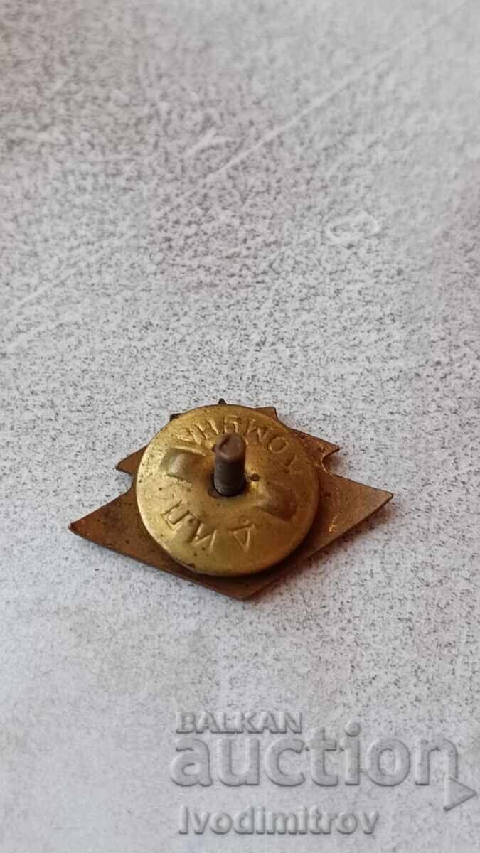 Badge Bulgaria Ready for Sanitary Defense with price 12.45 BGN | € 6.37 Badge Bulgaria Ready for Sanitary Defense with price 12.45 BGN | € 6.37