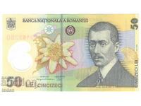 Romania-50 Lei-2017-P# 120g-Polymer