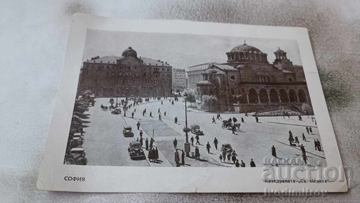 Postcard Sofia St. Nedelya Cathedral