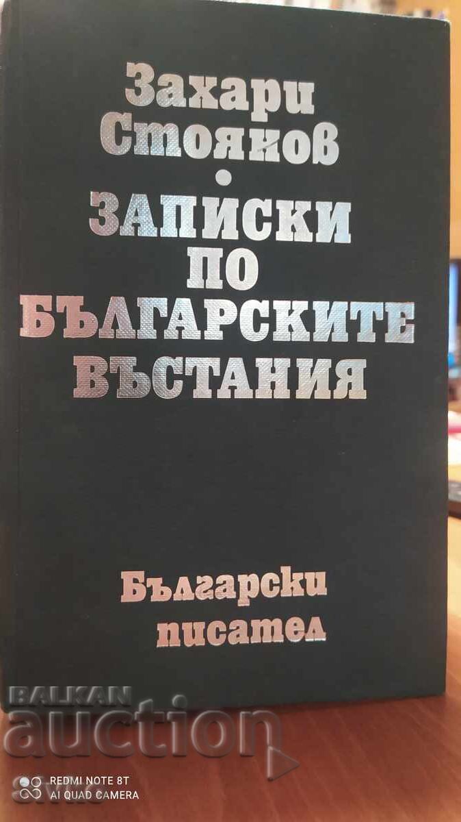 Însemnări despre răscoalele bulgare, Zahari Stoyanov