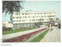 Kyustendil Polyclinic - Resort Polyclinic