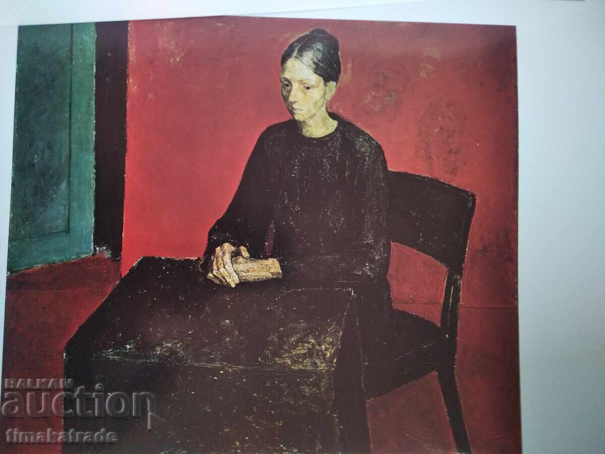 Collection of 12 reproductions by the artist Svetlin Rusev - 6 Collection of 12 reproductions by the artist Svetlin Rusev - 6