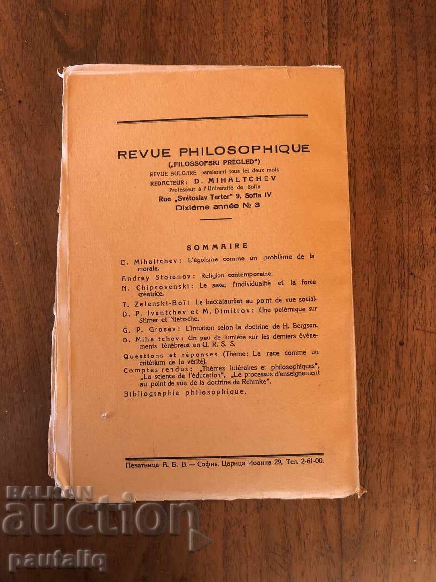 PHILOSOPHICAL REVIEW 1938 with price 5.00 BGN | € 2.56 PHILOSOPHICAL REVIEW 1938 with price 5.00 BGN | € 2.56