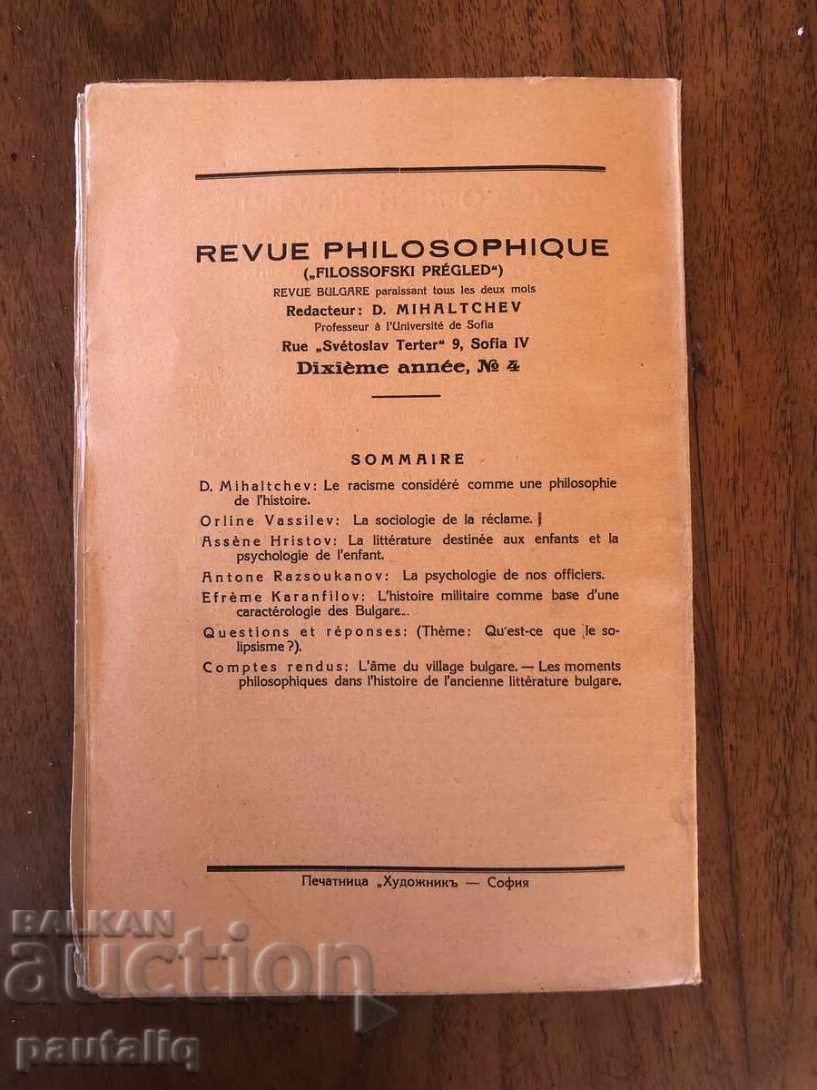 PHILOSOPHICAL REVIEW 1938 with price 7.00 BGN | € 3.58 PHILOSOPHICAL REVIEW 1938 with price 7.00 BGN | € 3.58
