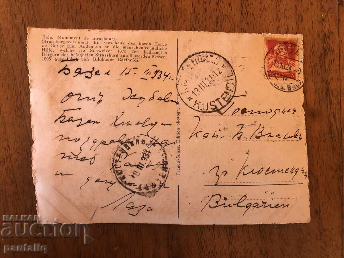 OLD POSTCARD BASEL SWITZERLAND TRAVELED 1934 with price 10.00 BGN | € 5.11 OLD POSTCARD BASEL SWITZERLAND TRAVELED 1934 with price 10.00 BGN | € 5.11