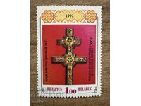 Беларус - 1000 г. православна църква в Беларус... (1992) MNH