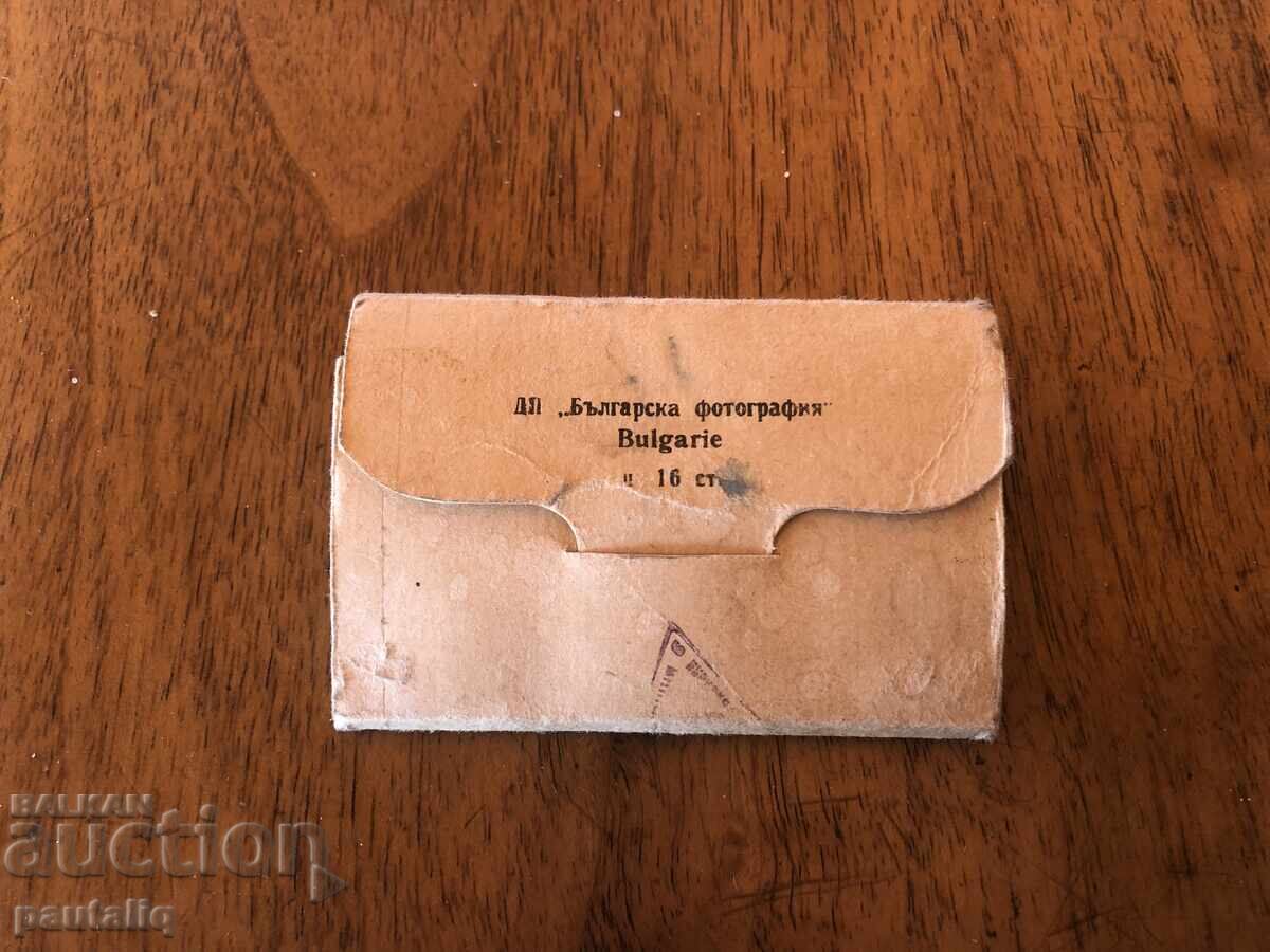 FLYER WITH PHOTOS OF BACHKOVO MONASTERY with price 5.00 BGN | € 2.56 FLYER WITH PHOTOS OF BACHKOVO MONASTERY with price 5.00 BGN | € 2.56