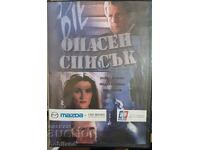 DVD Lista Periculoase