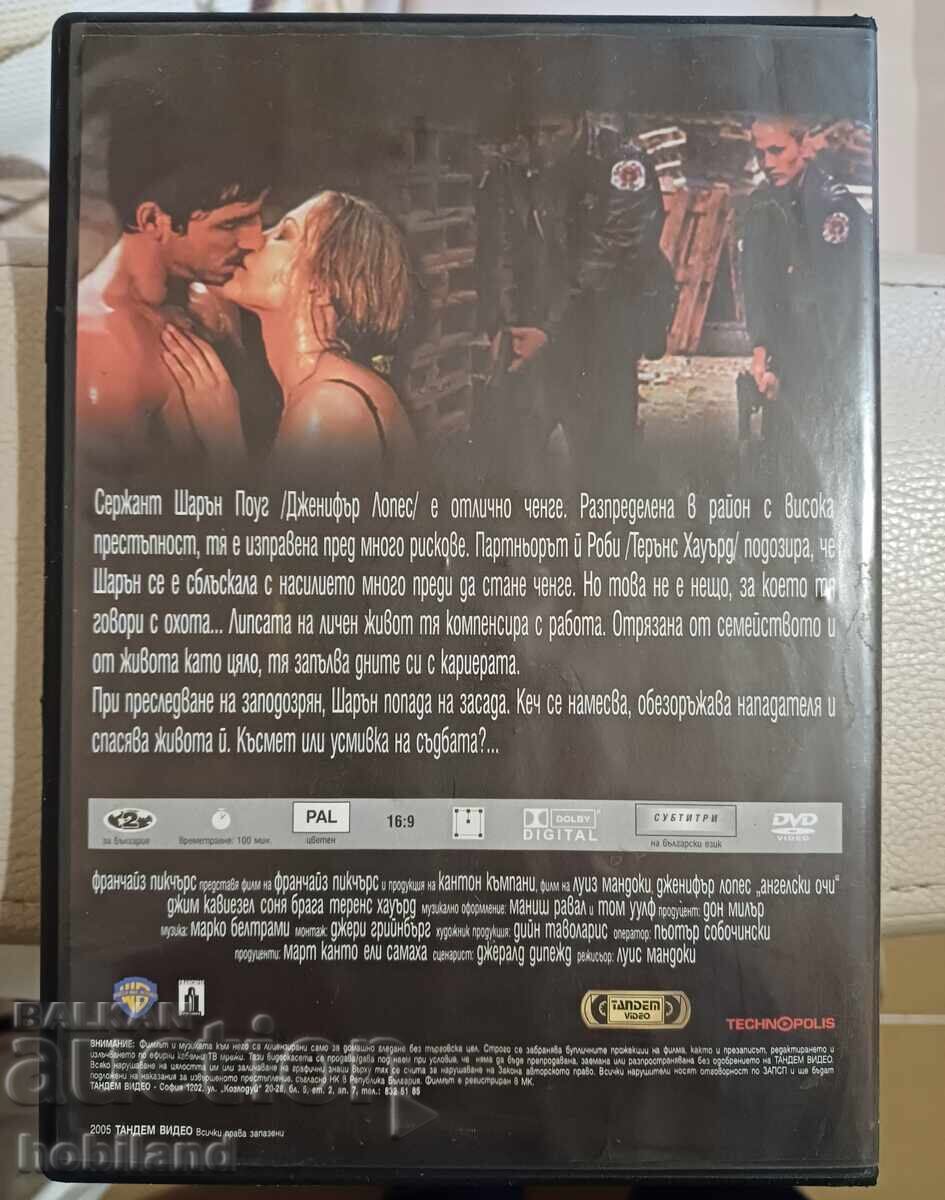 Angel Eyes DVD with price 2.50 BGN | € 1.28