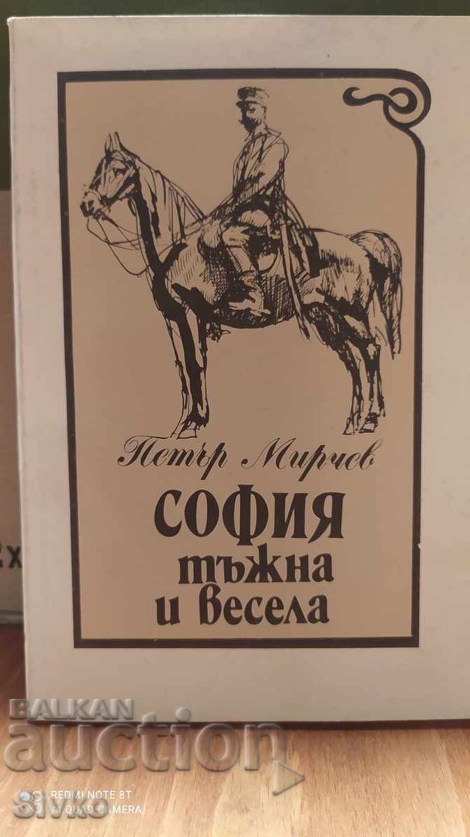 София, тъжна и весела, Петър Мирчев, много илюстрации