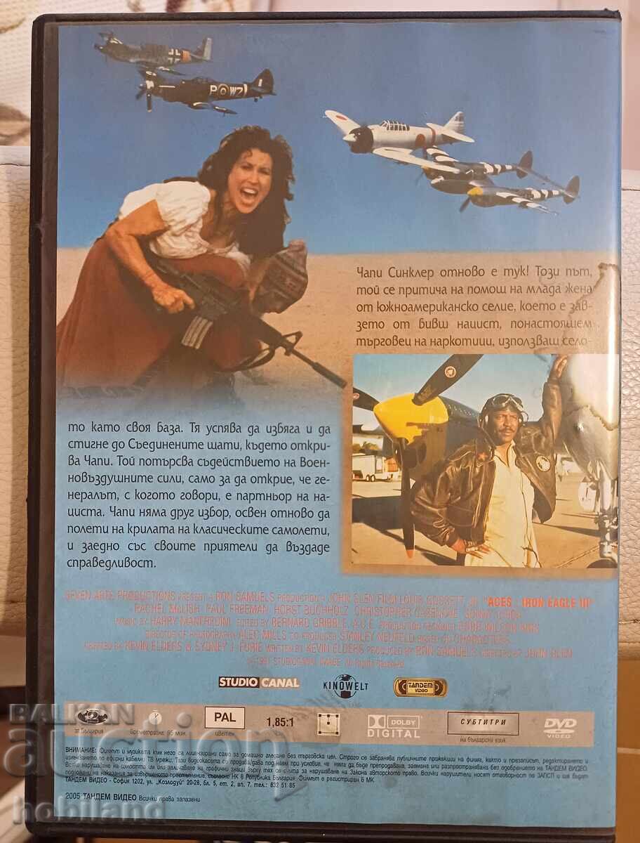 Iron Eagle 3 DVD with price 2.50 BGN | € 1.28 Iron Eagle 3 DVD with price 2.50 BGN | € 1.28