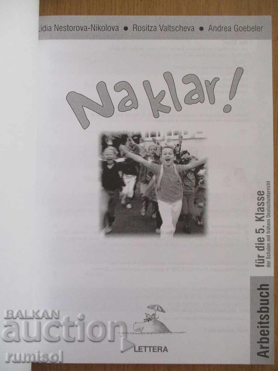 Εντάξει! - Arbeitsbuch - 5 Klasse - Lidia Nestorowa με τιμή € 4.59 | 8.98 BGN