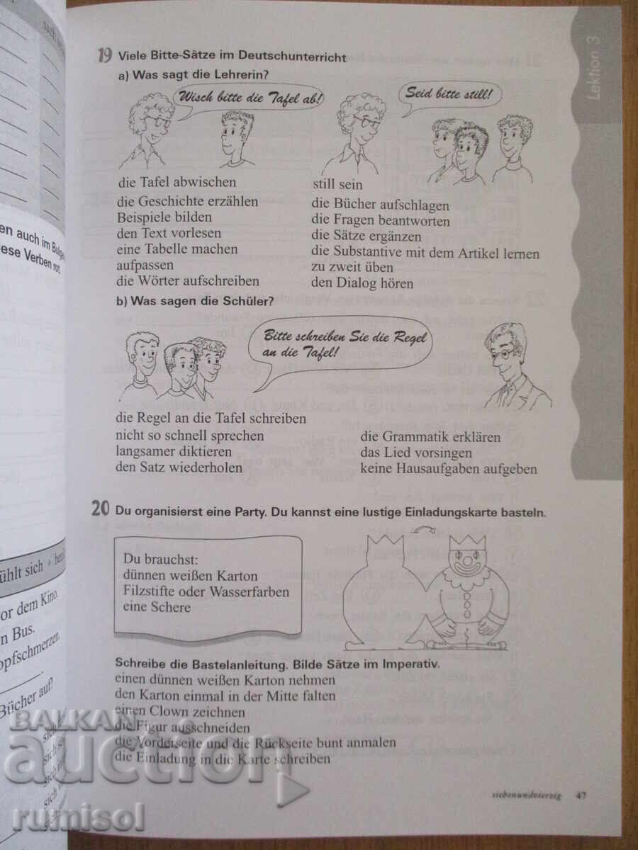 Δημοπρασία Εντάξει! - Arbeitsbuch - 5 Klasse - Lidia Nestorowa