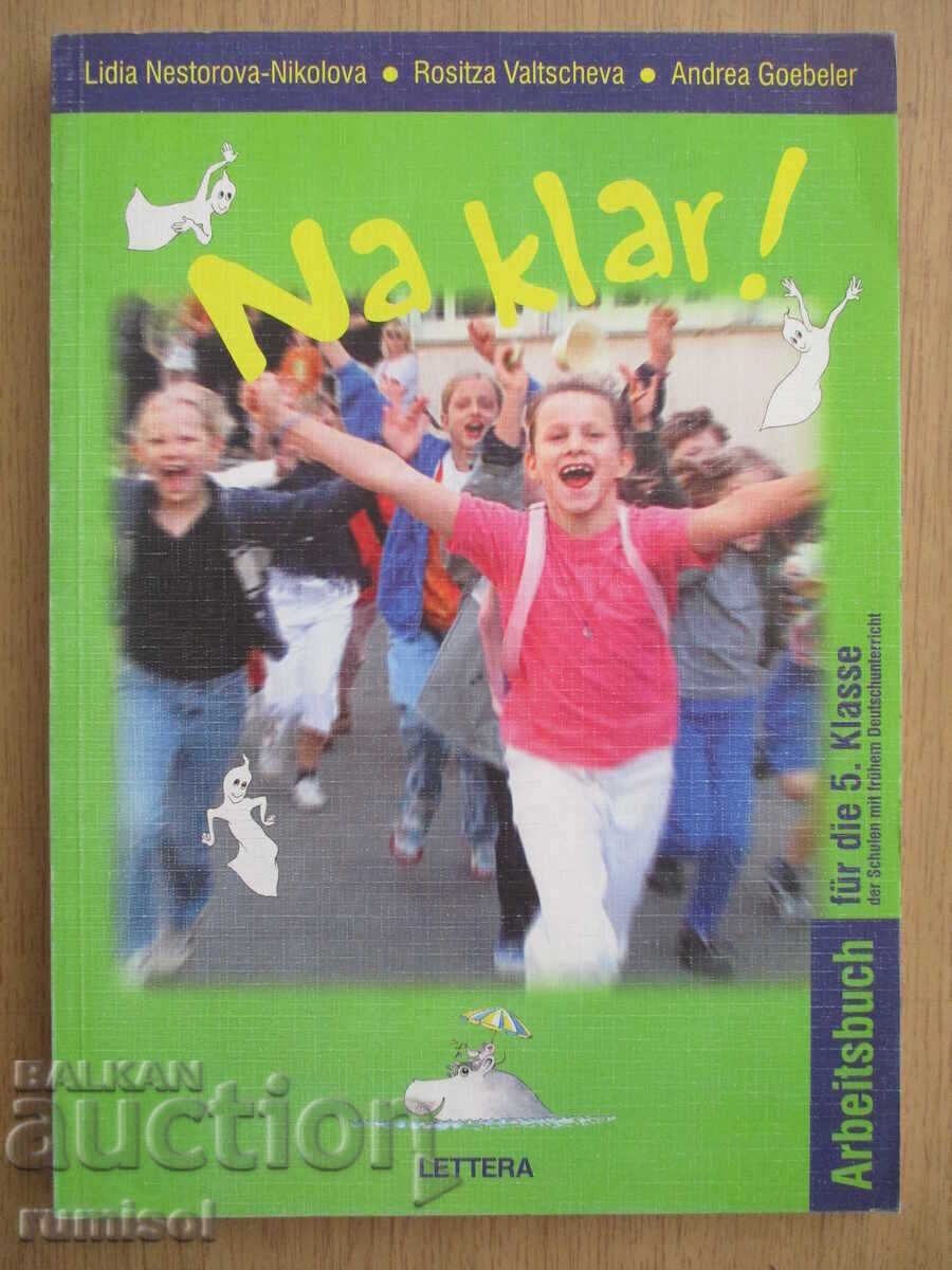 Εντάξει! - Arbeitsbuch - 5 Klasse - Lidia Nestorowa