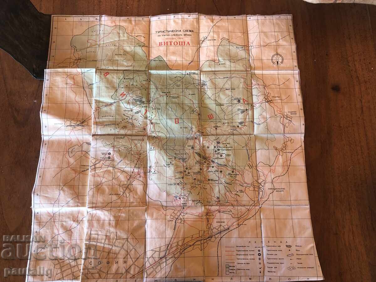 OLD MAP OF VITOSHA PARK with price 20.00 BGN | € 10.23 OLD MAP OF VITOSHA PARK with price 20.00 BGN | € 10.23