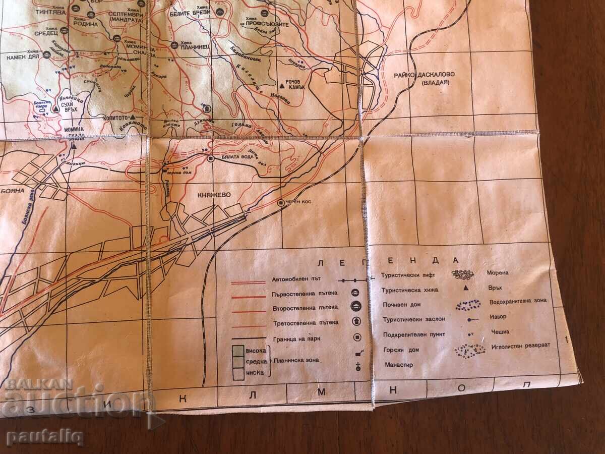 OLD MAP OF VITOSHA PARK - 5 OLD MAP OF VITOSHA PARK - 5