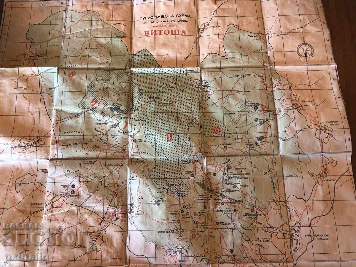 OLD MAP OF VITOSHA PARK - 6 OLD MAP OF VITOSHA PARK - 6