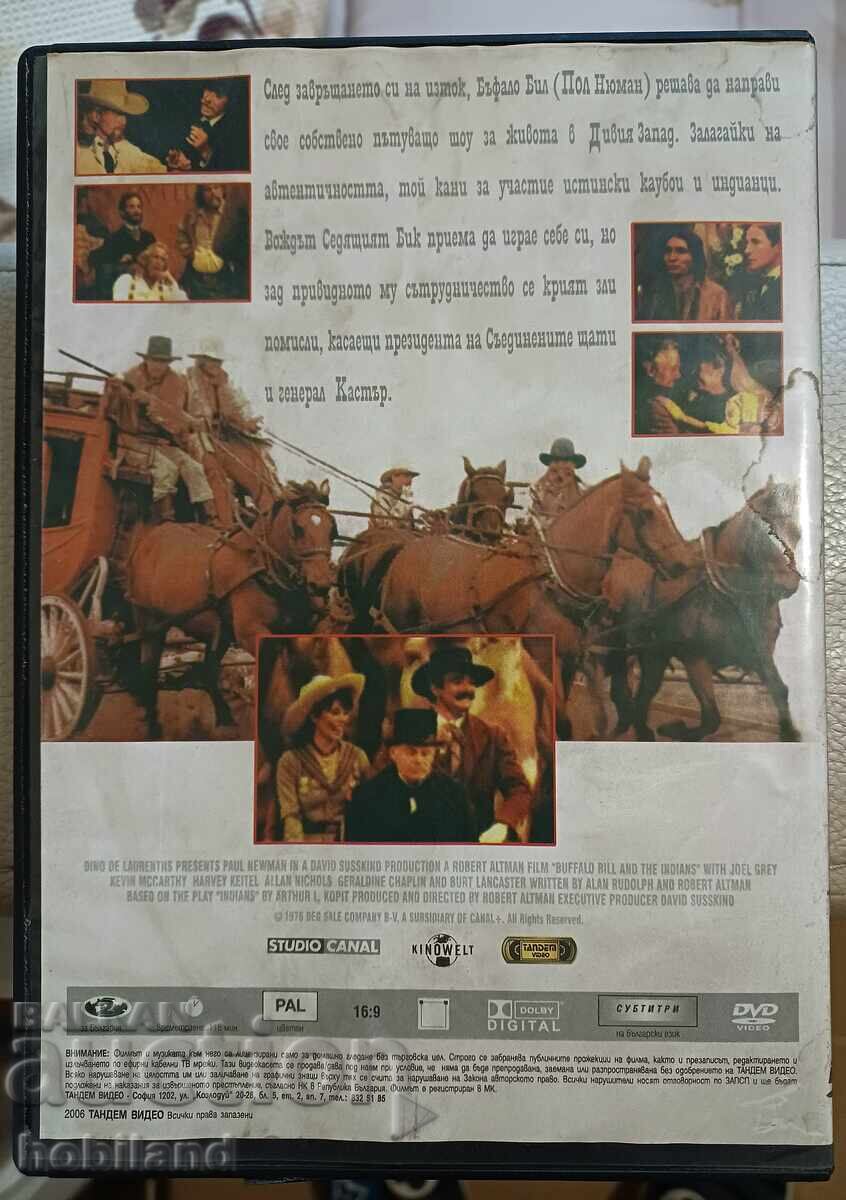 Buffalo Among the Indians DVD with price 2.50 BGN | € 1.28