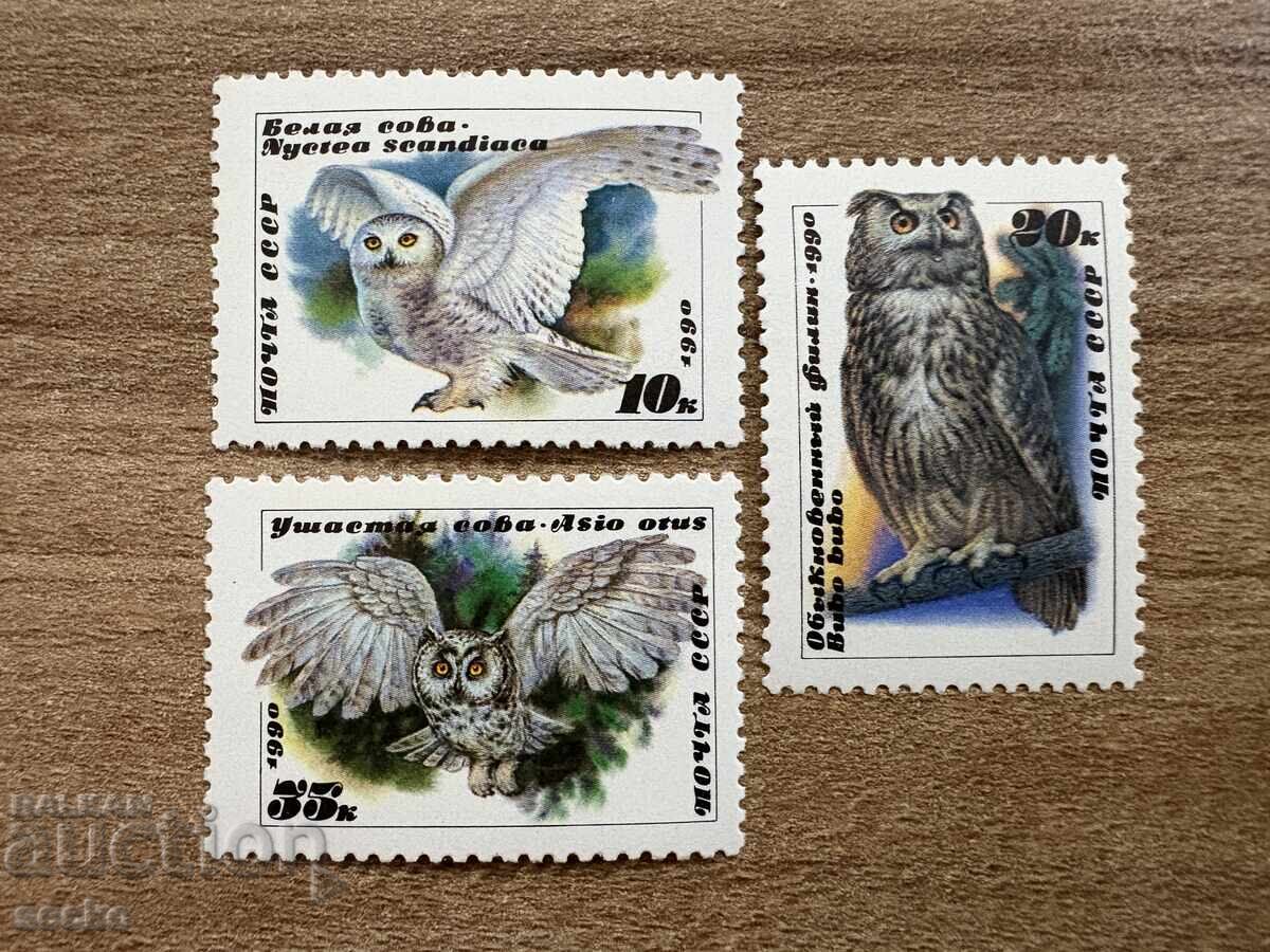 USSR - Owls (1990) MNH