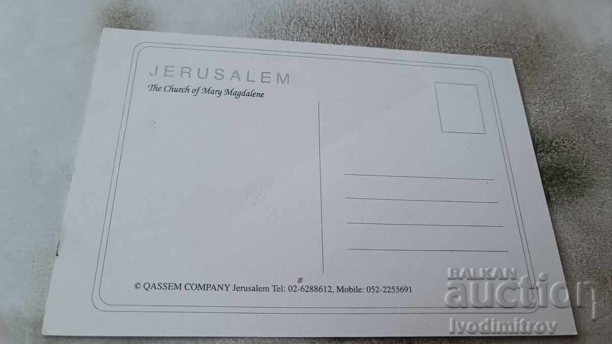 Postcard Jerusalem The Church of Mary Magdalene with price 0.75 BGN | € 0.38 Postcard Jerusalem The Church of Mary Magdalene with price 0.75 BGN | € 0.38