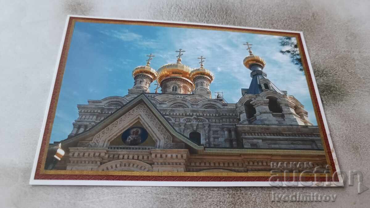 Carte poștală Ierusalim Biserica Maria Magdalena