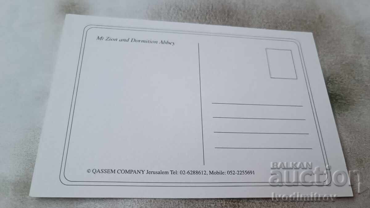 Postcard Jerusalem Mt Zion and Dormition Abbey with price 0.75 BGN | € 0.38 Postcard Jerusalem Mt Zion and Dormition Abbey with price 0.75 BGN | € 0.38