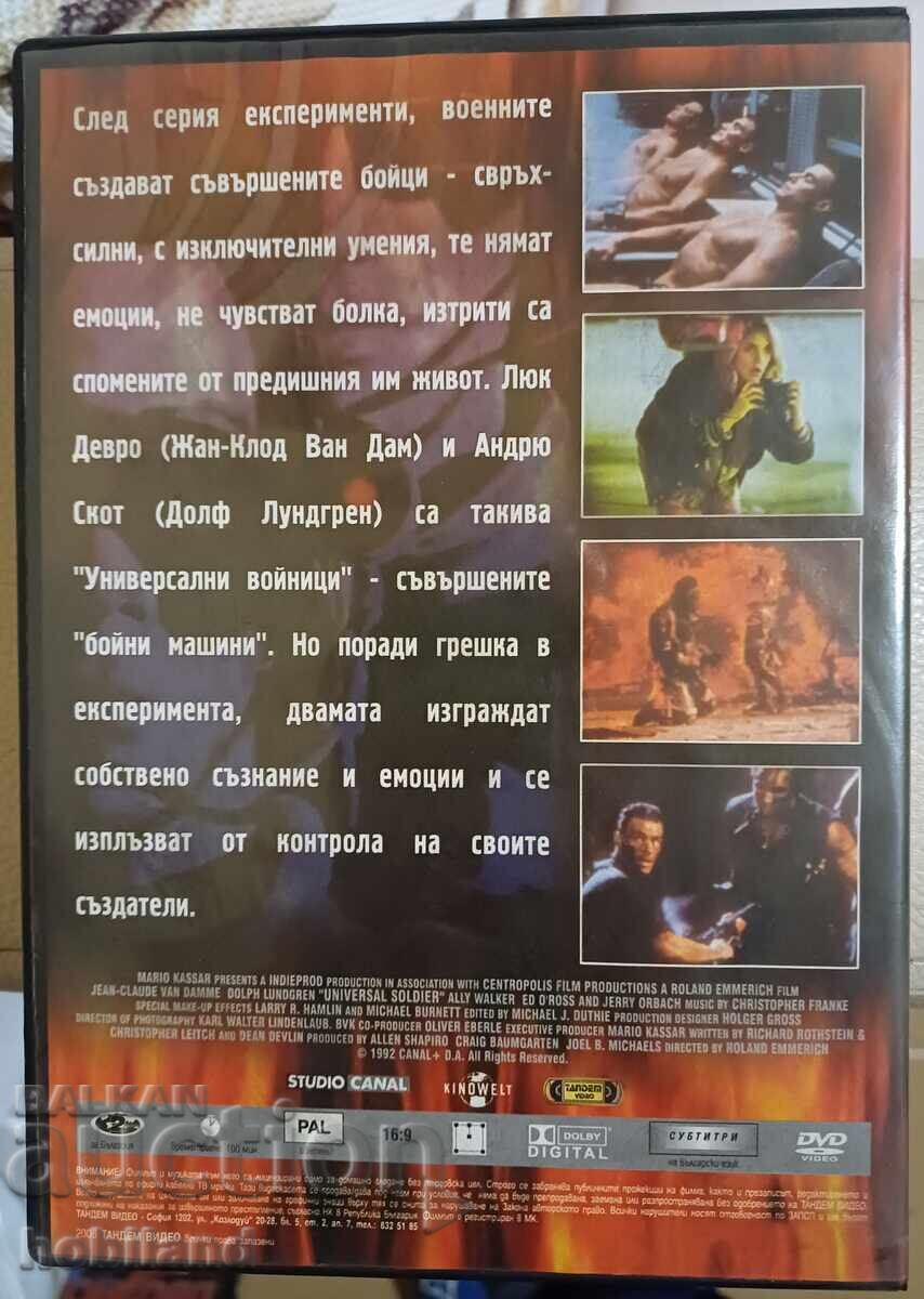 Universal Soldier DVD with price 2.50 BGN | € 1.28 Universal Soldier DVD with price 2.50 BGN | € 1.28