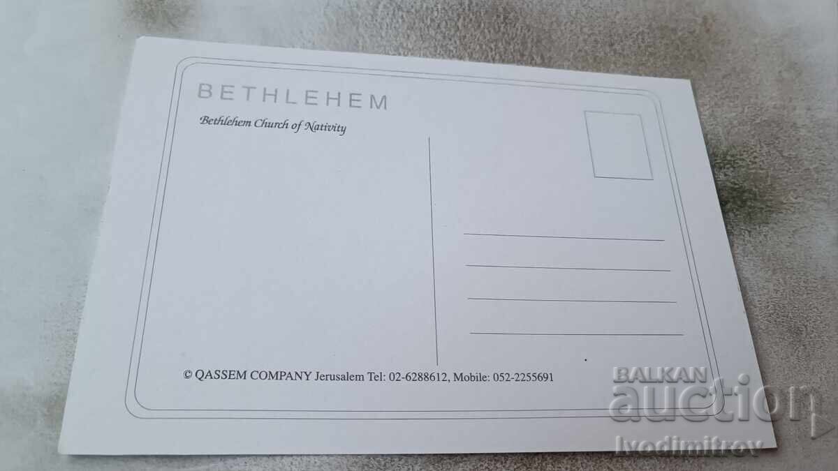 Bethlehem Church of Nativity Postcard with price 0.75 BGN | € 0.38 Bethlehem Church of Nativity Postcard with price 0.75 BGN | € 0.38