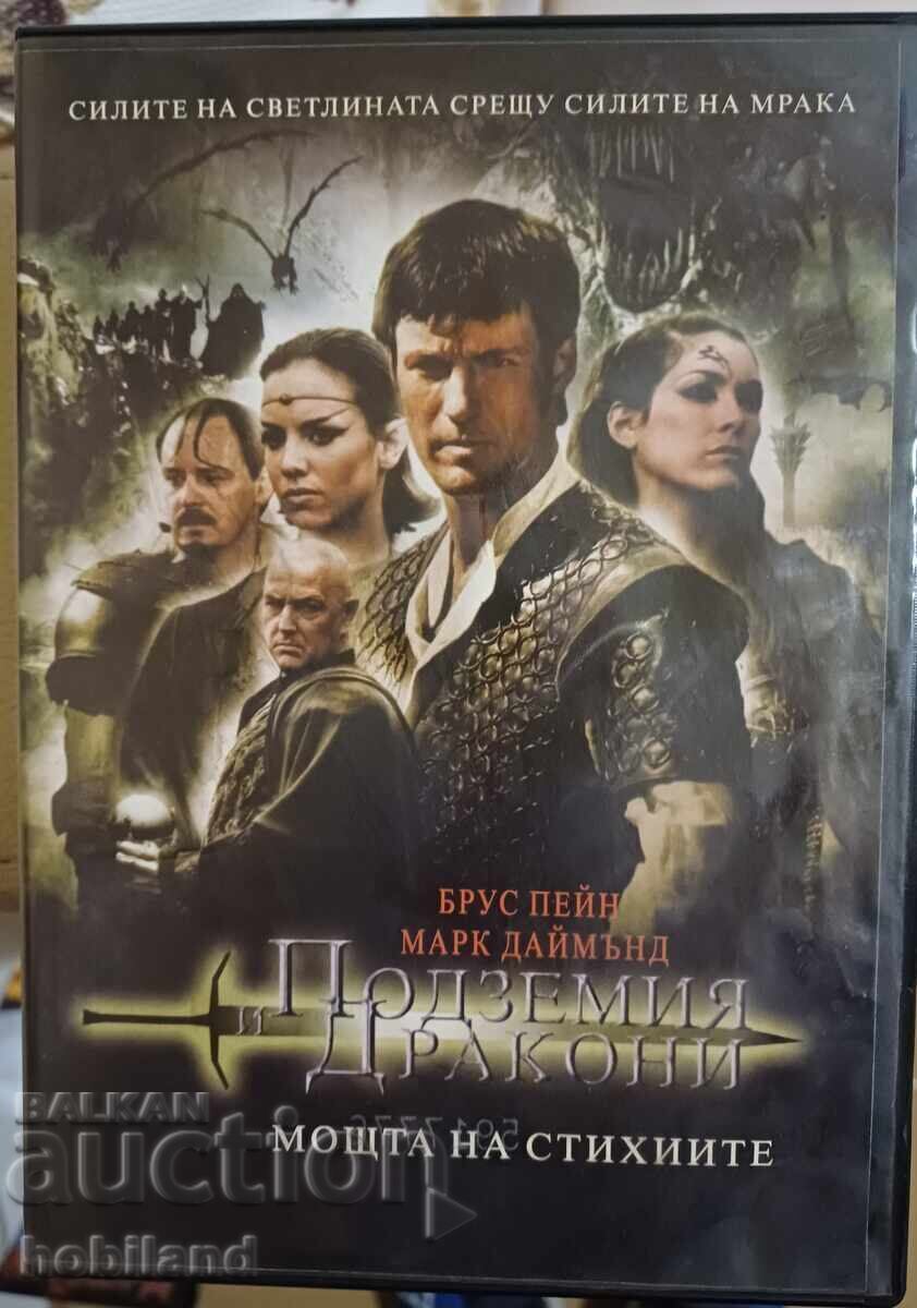 Dungeons & Dragons DVD Dungeons & Dragons DVD