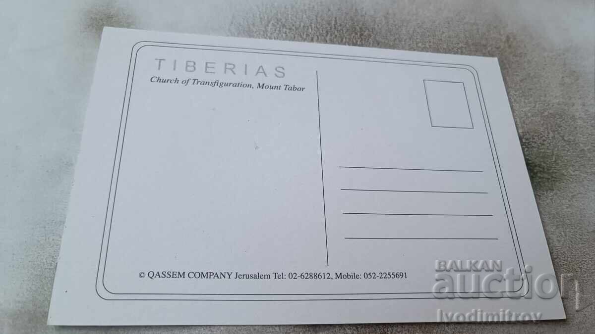 P K Tiberias Church of Transfiguration Mount Tabor with price 0.75 BGN | € 0.38 P K Tiberias Church of Transfiguration Mount Tabor with price 0.75 BGN | € 0.38