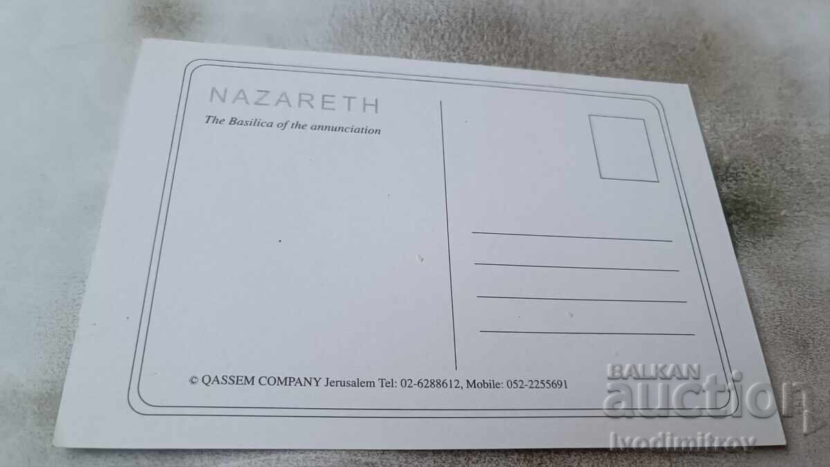 Postcard Nazareth The Basilica of the Annunciation with price 0.75 BGN | € 0.38