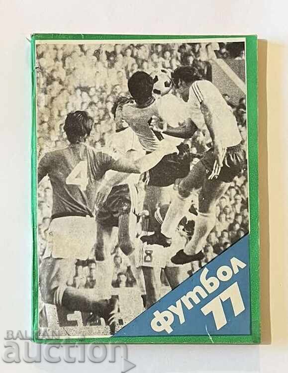 Fotbal 1977