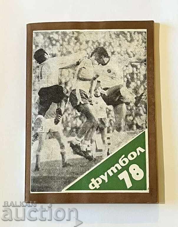 Fotbal 1978