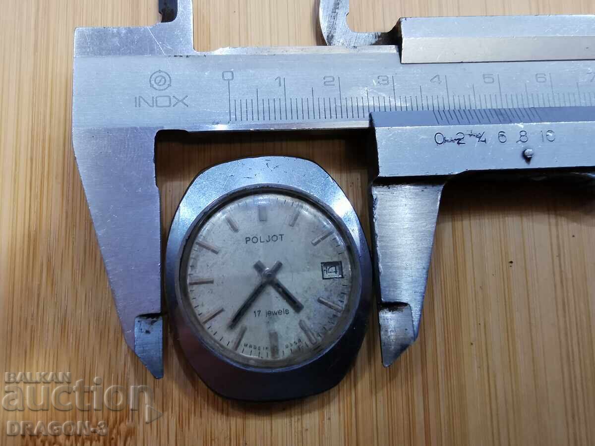 Παράδοση ΠΤΗΣΗ