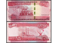 ❤️ ⭐ Αιθιοπία 2020 50 birr UNC νέο ⭐ ❤️