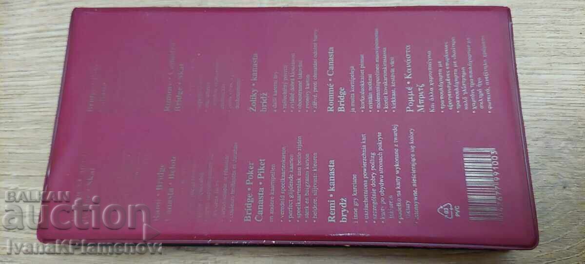 Delivery of Cards new set sealed for connoisseurs Delivery of Cards new set sealed for connoisseurs