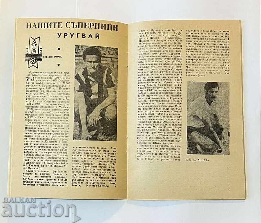 Auction Football program Bulgaria at the 1974 World Cup Auction Football program Bulgaria at the 1974 World Cup