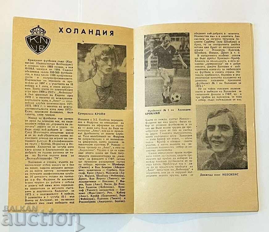 Football program Bulgaria at the 1974 World Cup - 5 Football program Bulgaria at the 1974 World Cup - 5