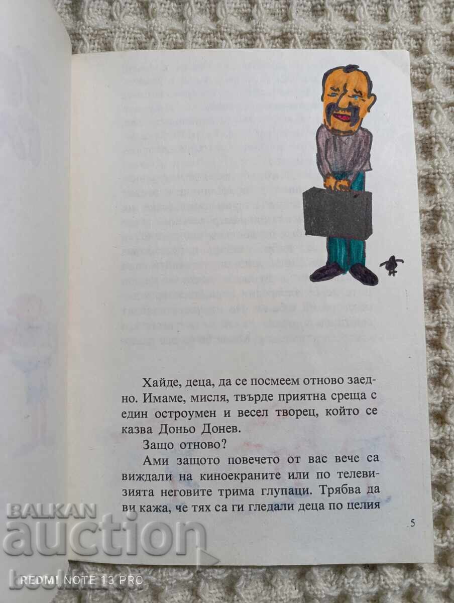 Delivery of Donyo Donev: The Three Fools Delivery of Donyo Donev: The Three Fools