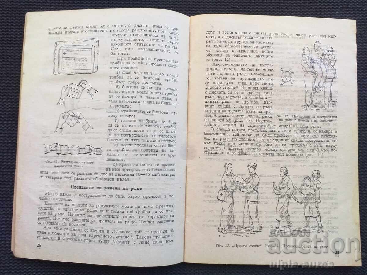 Παράδοση PVCO Παράδοση PVCO