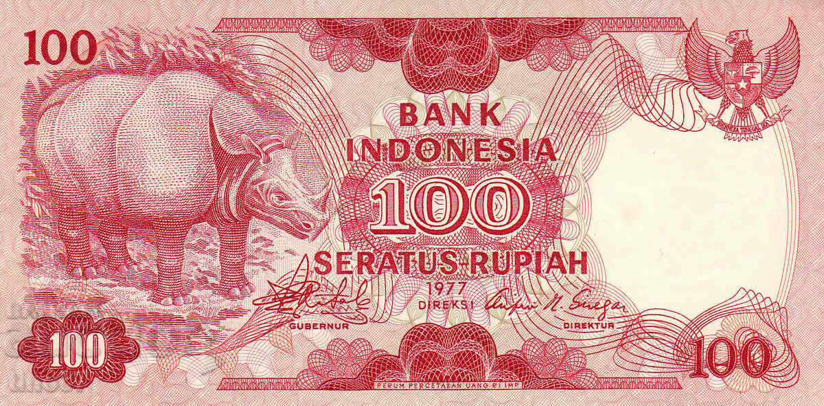 tino37- ИНДОНЕЗИЯ - 100 РУПИИ - 1977г - UNC с цена 5.70 лв. | € 2.91 tino37- ИНДОНЕЗИЯ - 100 РУПИИ - 1977г - UNC с цена 5.70 лв. | € 2.91