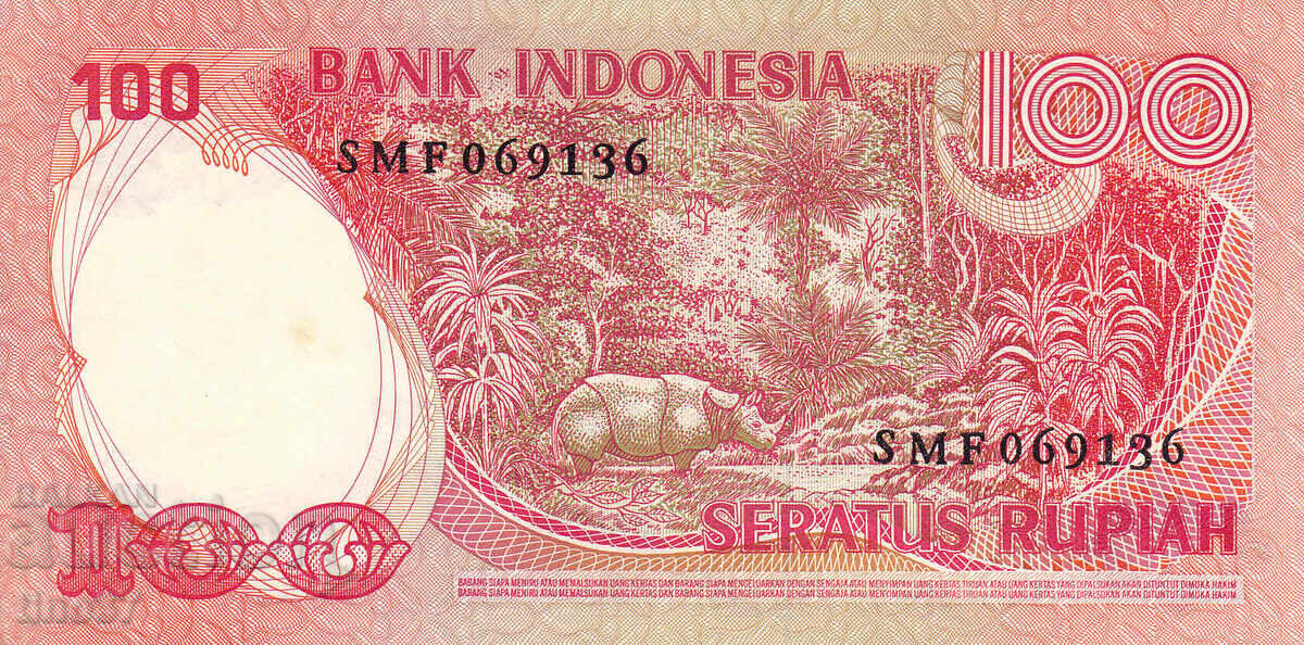 Аукцион tino37- ИНДОНЕЗИЯ - 100 РУПИИ - 1977г - UNC Аукцион tino37- ИНДОНЕЗИЯ - 100 РУПИИ - 1977г - UNC