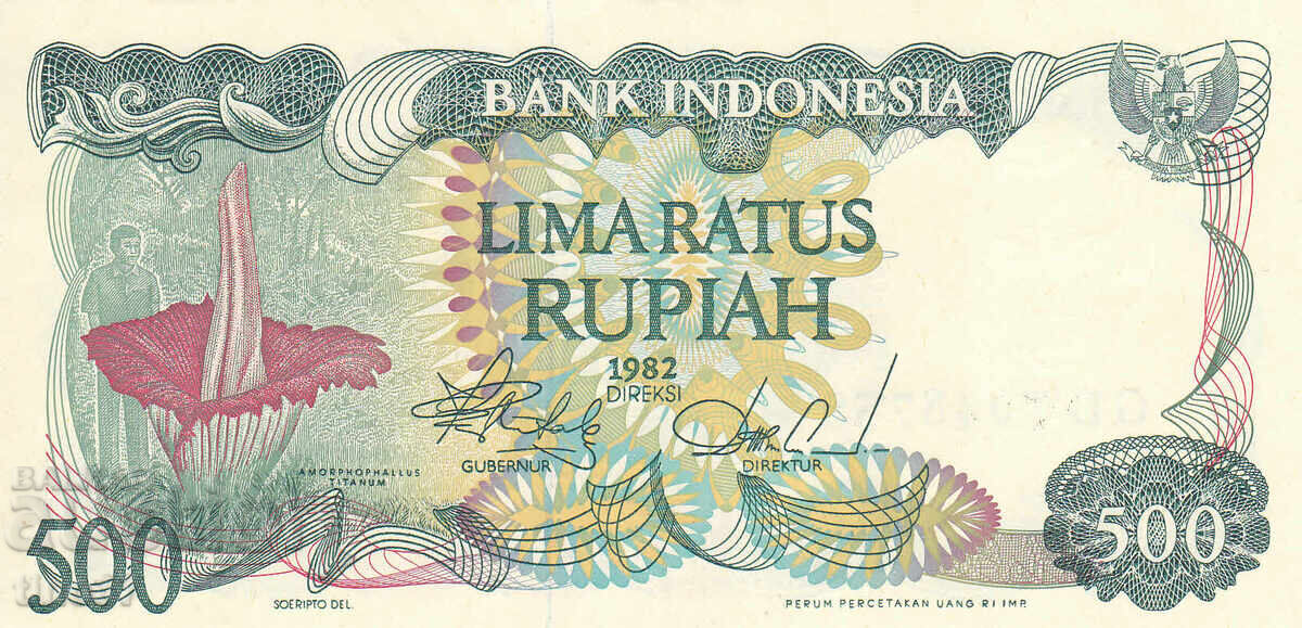 tino37- ИНДОНЕЗИЯ - 500 РУПИИ - 1982г - UNC с цена 6.90 лв. | € 3.53 tino37- ИНДОНЕЗИЯ - 500 РУПИИ - 1982г - UNC с цена 6.90 лв. | € 3.53
