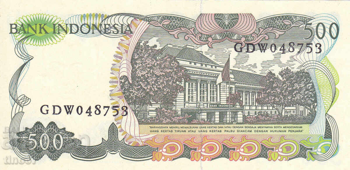 Аукцион tino37- ИНДОНЕЗИЯ - 500 РУПИИ - 1982г - UNC Аукцион tino37- ИНДОНЕЗИЯ - 500 РУПИИ - 1982г - UNC