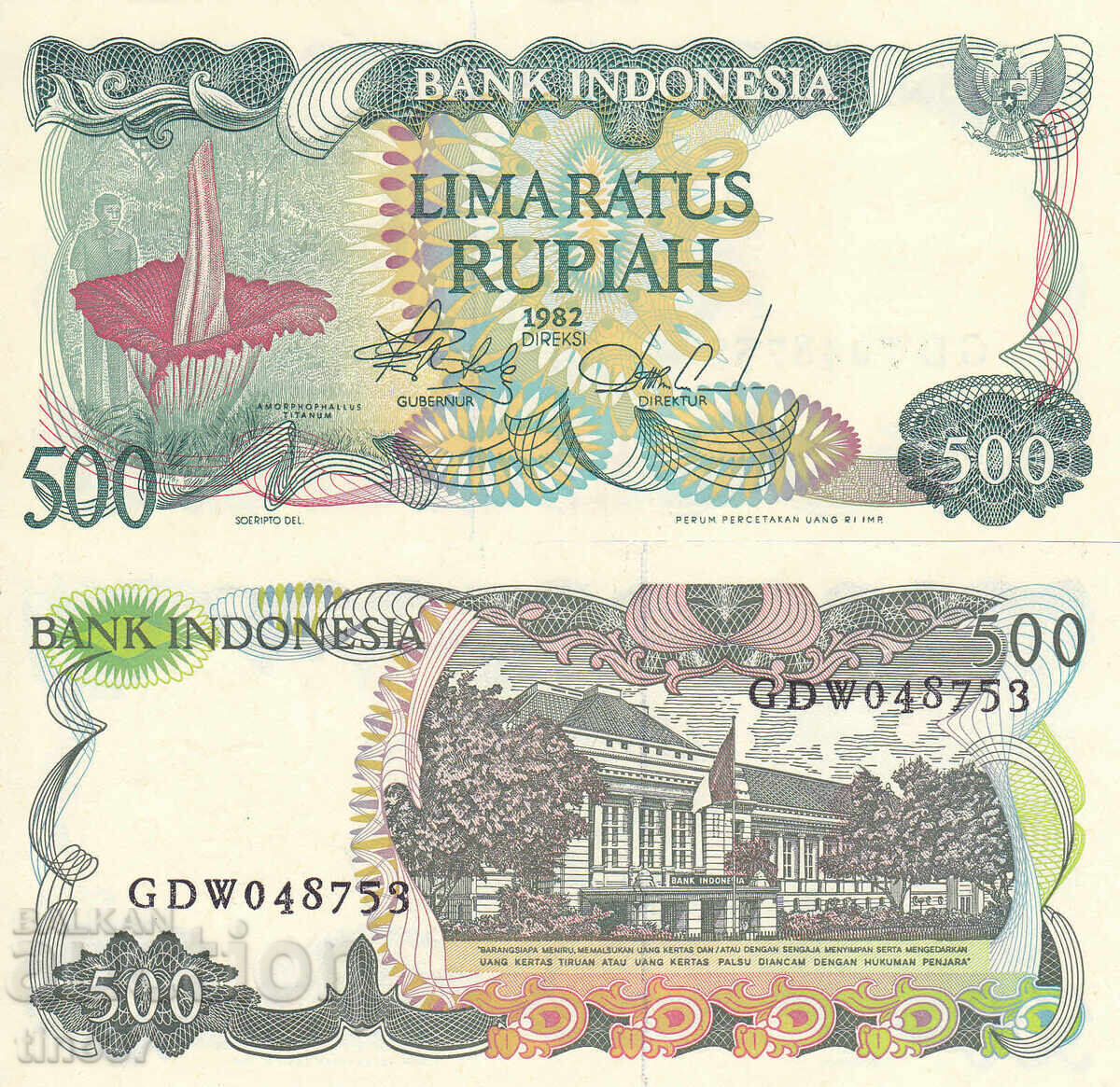 tino37- ΙΝΔΟΝΗΣΙΑ - 500 RUPIES - 1982 - UNC