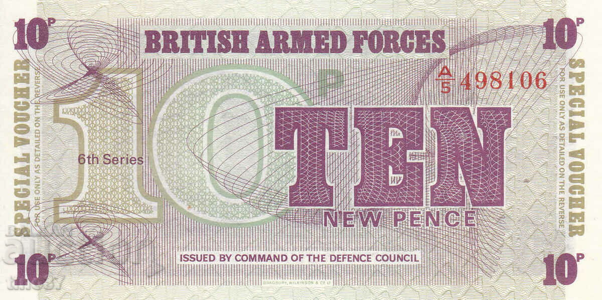 tino37- GREAT BRITAIN /B.A.F. 6th / - 10 PENCE - 1972- UNC with price 1.60 BGN | € 0.82 tino37- GREAT BRITAIN /B.A.F. 6th / - 10 PENCE - 1972- UNC with price 1.60 BGN | € 0.82