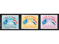 1960. Paraguay. 50th anniversary of the United Nations.