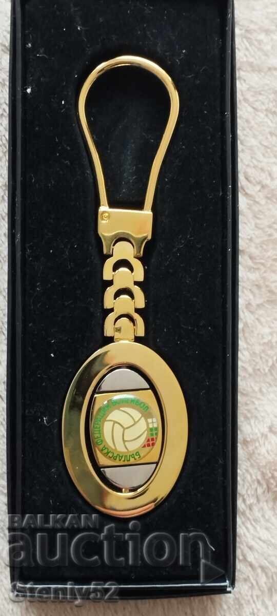 Luxury keychain Bulgarian Volleyball Federation.