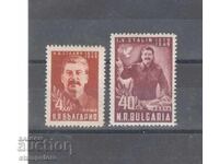 Bulgaria pure series 70 years since the birth of Stalin