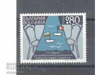 135 years of diplomatic relations between Bulgaria and Romania